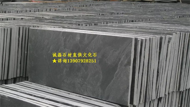 青石板石材 青石板石材